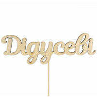 Топер "Дідусеві" 12*4см фанера Rosa
