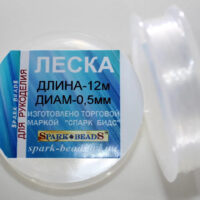 Волосінь (мононитка) Spark Beads d 0,5мм 12м прозора