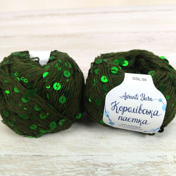 Аванти Ярн Королевская пайетка (Avanti Yarn Angora) 50г/125м 59 зеленый