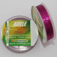 Люрекс Адель Spark Beads 100м №80-17 фуксія