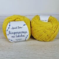 Аванти Ярн Мікропаєтка на бавовні (Avanti Yarn) 50г/400м 141 жовтий з прозорою паэтою