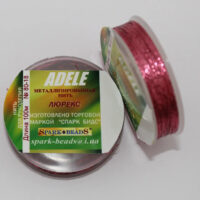 Люрекс Адель Spark Beads 100м №80-18 рожевий