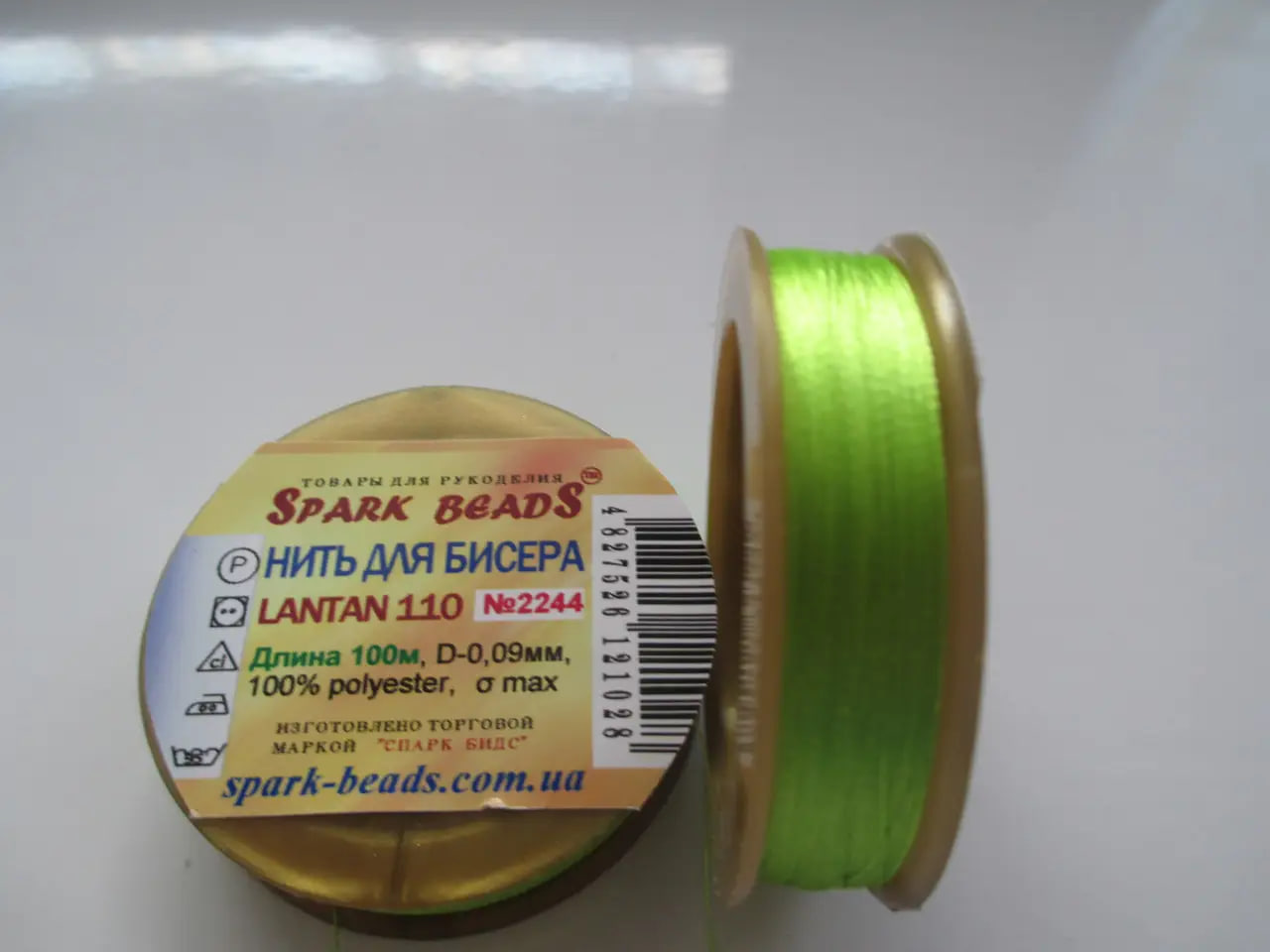 Бісерна нитка Spark Beads Lantan110 0,09мм 100м №2244 яскрава зелень