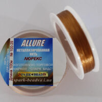 Люрекс Аллюр Spark Beads 100м №100-29 коричневий