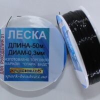 Волосінь (мононитка) Spark Beads d 0,30мм 50м чорна