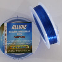 Люрекс Аллюр Spark Beads 100м №100-09 синій