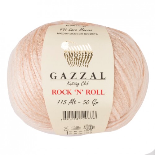Газзал Рок-н-Ролл (Gazzal ROCK N ROLL) 50г/115м 13191 пудра