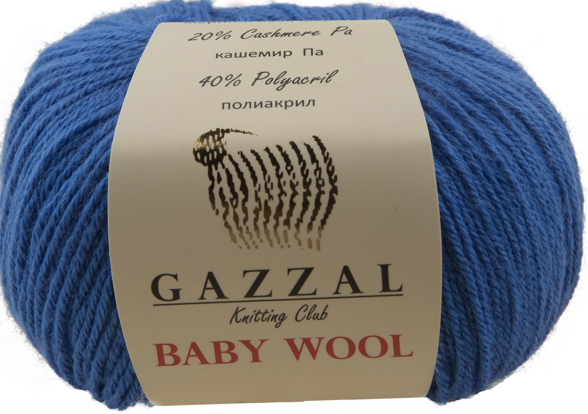 Газзал Бебі Вул (Gazzal Baby Wool) 50г/200м 830 електрик