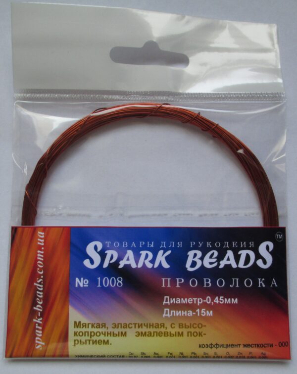 Spark Beads Проволка для рукоделия №1007 d 0,6мм 8м медь