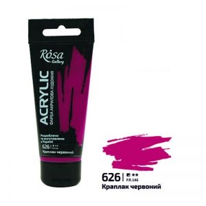 Фарба акрилова Rosa Gallery 60мл 626 Краплак червоний