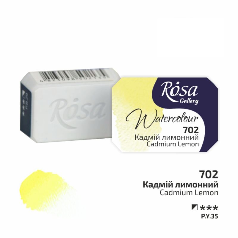 Фарба акварельна Rosa Gallery 2,5мл кадмій лимоний