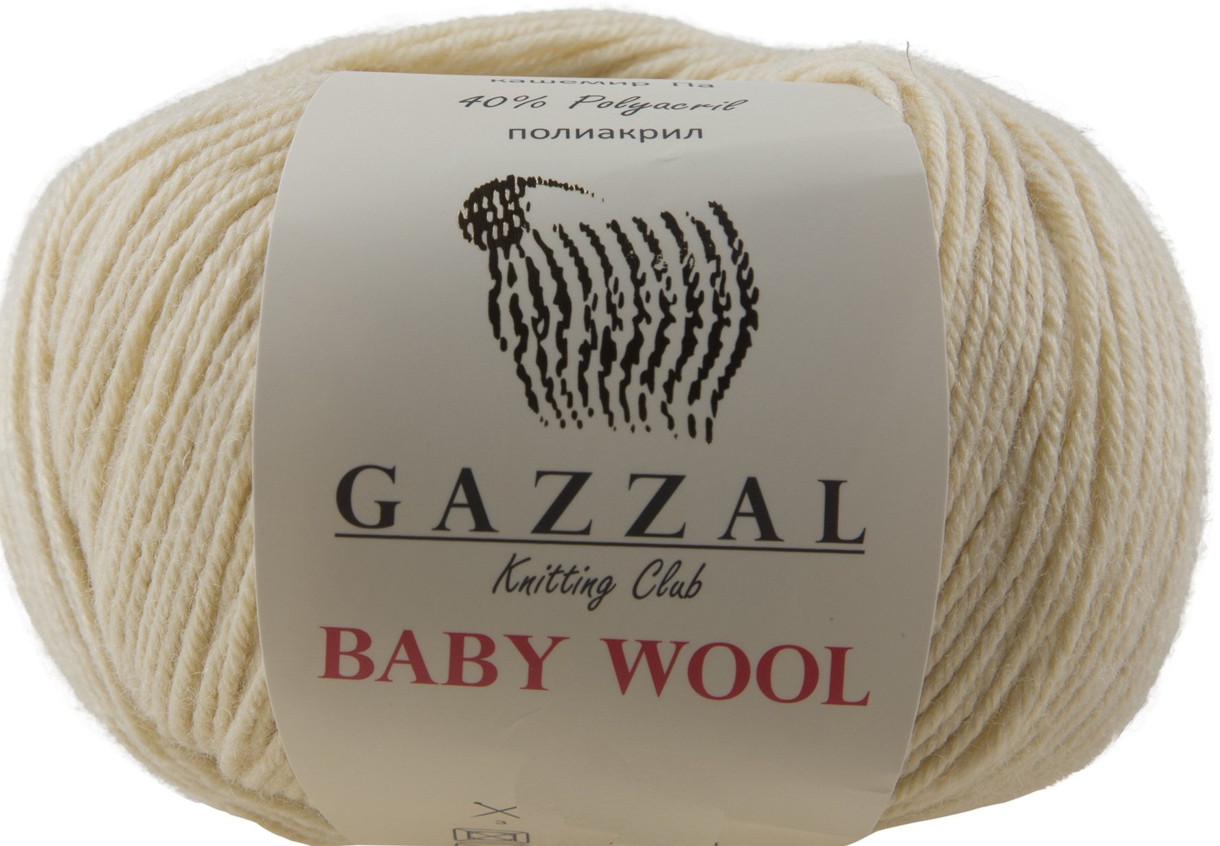 Газзал Бебі Вул (Gazzal Baby Wool) 50г/200м 829 бежевий