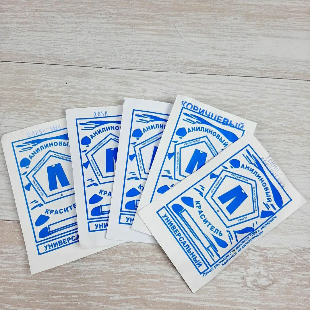 Аніліновий барвник для тканини Коричневий