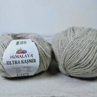 Гімалая Ультра Кашемір (Himalaya Ultra Kasmir) 50г/175м 56811 сіро-бежевий