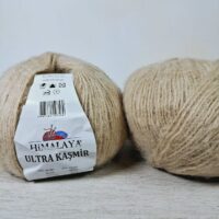 Гімалая Ультра Кашемір (Himalaya Ultra Kasmir) 50г/175м 56814 беж