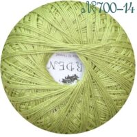 Гарден (Garden) 50г/280м 700-14 трава