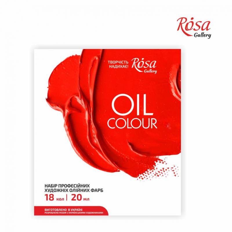 Набір олійних фарб Rosa Gallery 18*20мл