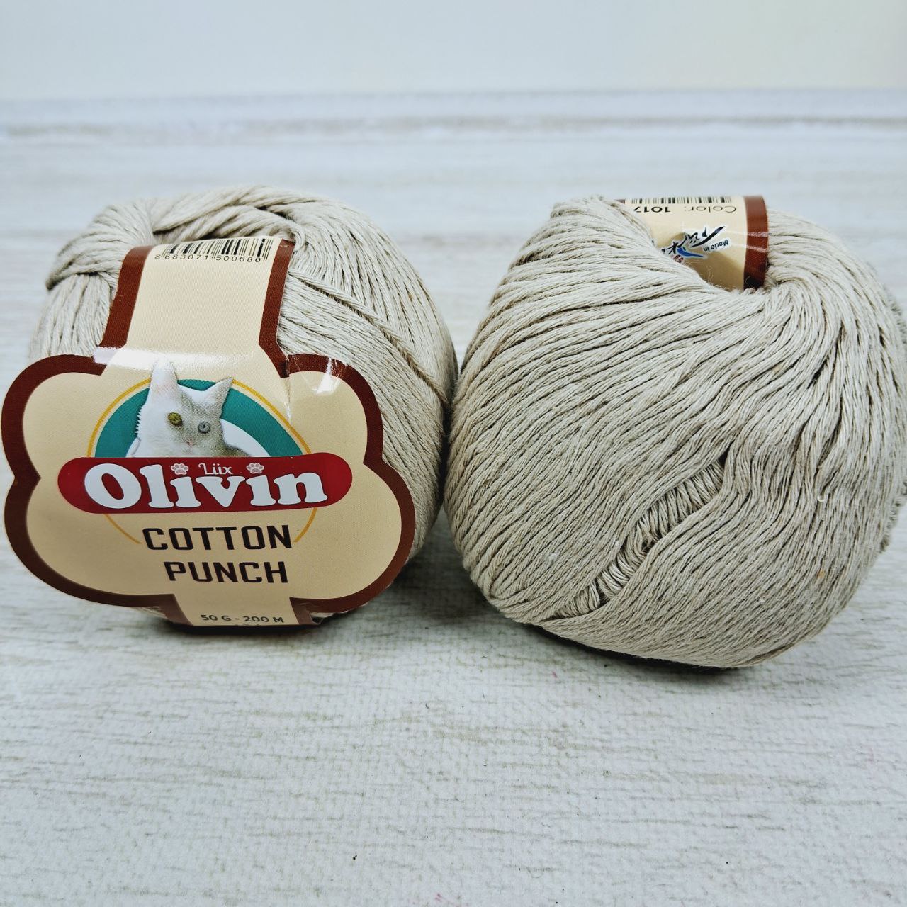 Олівін Котон Пунч (Olivin Cotton Punch) 50г/200м 1017 беж