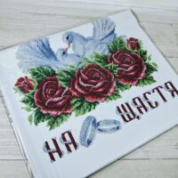 Art-Golka Рушник весільний під вишивку На щастя Голуби в трояндах 200*40см РВВ006