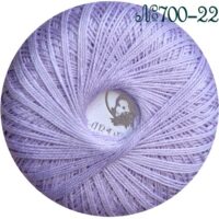 Гарден (Garden) 50г/280м 700-22 світло-бузковий