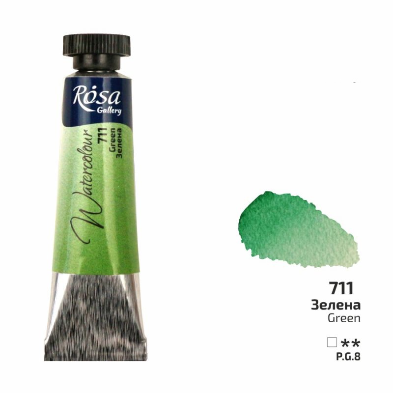 Фарба акварельна Rosa Gallery 10мл зелена