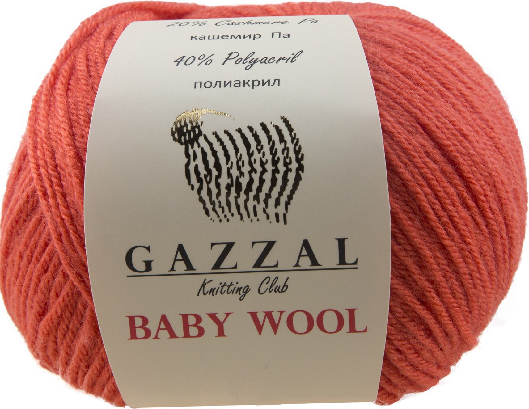 Газзал Бебі Вул (Gazzal Baby Wool) 50г/200м 819 морковка
