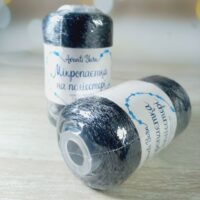 Аванти Ярн Мікропаєтка на поліестері (Avanti Yarn) 100г/550м 56