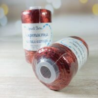 Аванти Ярн Мікропаєтка на поліестері (Avanti Yarn) 100г/550м 29