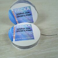 Волосінь (мононитка) Spark Beads d 0,45мм 20м чорна