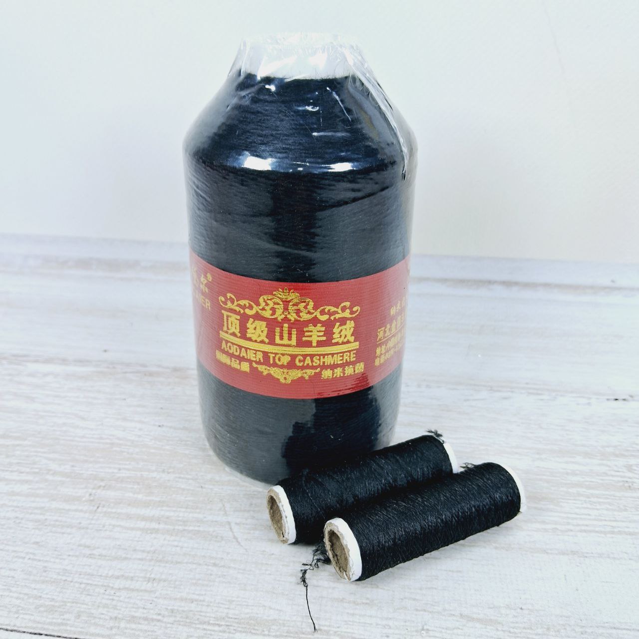Пряжа AODAIER Кашемір 100г/1300м 809 чорний