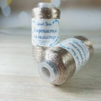 Аванти Ярн Мікропаєтка на поліестері (Avanti Yarn) 100г/550м 151