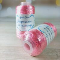 Аванти Ярн Мікропаєтка на поліестері (Avanti Yarn) 100г/550м 20