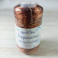 Аванти Ярн Мікропаєтка на поліестері (Avanti Yarn) 100г/550м 123