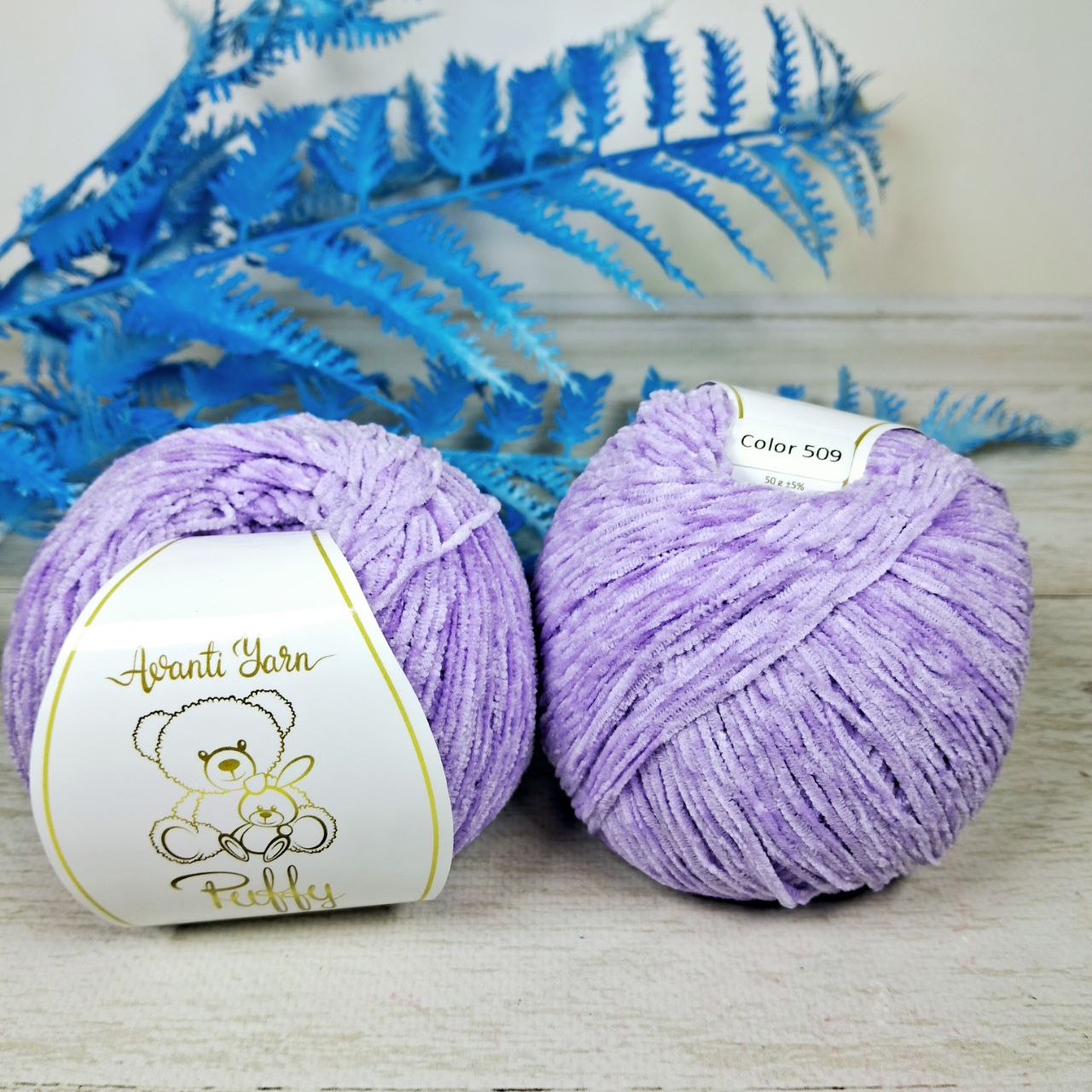 Мікровелюр Пуфі Італія 50г/300м 509 лаванда