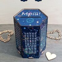 Скарбничка Мрій на 365 днів синя KP-111