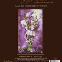 Дантель Арт.070 Чарівні Іриси, набір для вишивки хрестиком