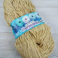 Пряжа Еко Сіверяночка 200г/500м пісок