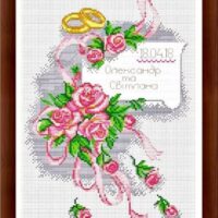 Дантель Арт.003 SM Свадебная, канва с рисунком