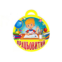 Гачок ADDI для машини Express 889-7