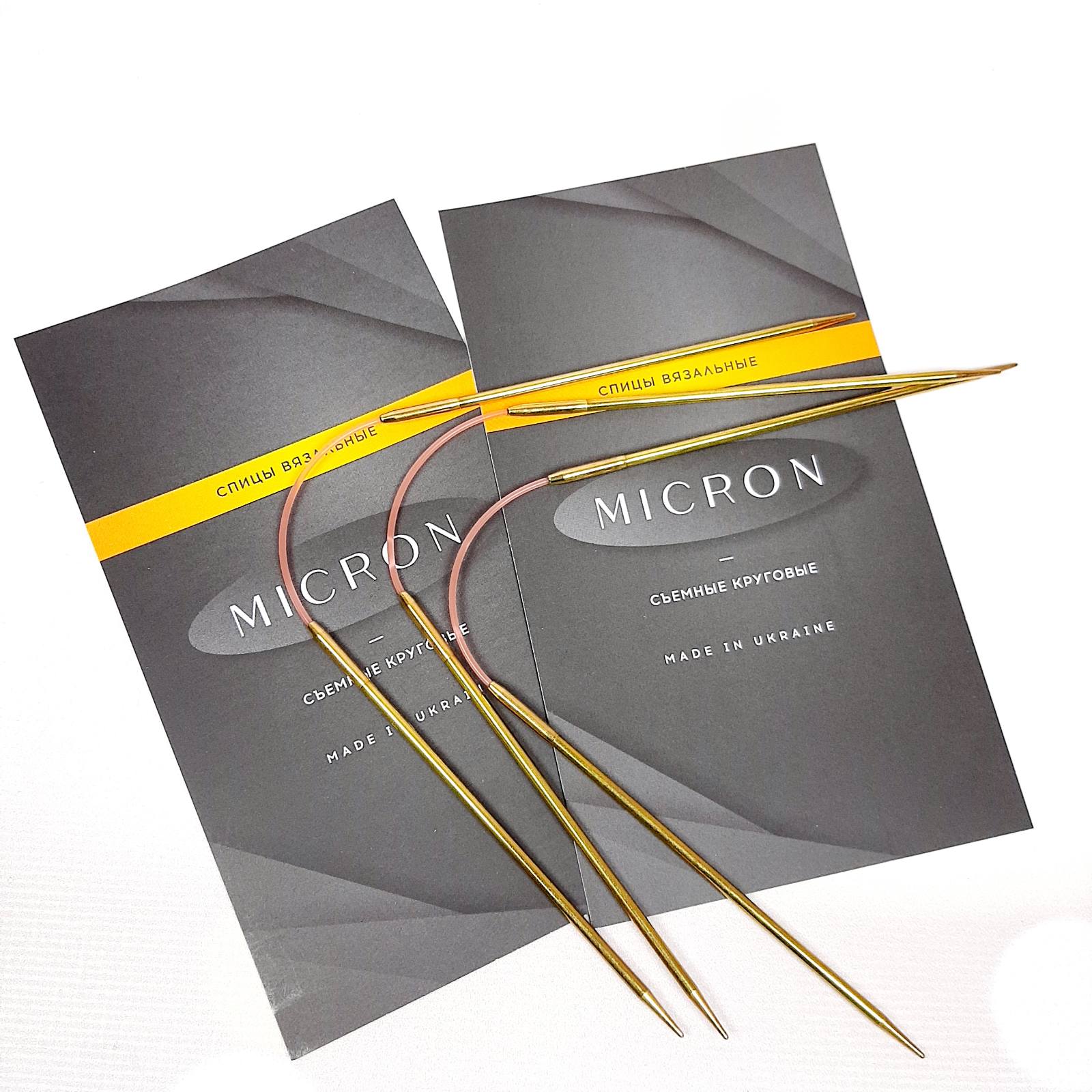 Спиці Мікрон шкарпеткові металеві Трініті Лейс 4,75 мм 26 см