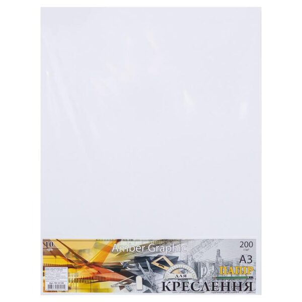 Папір для креслення А3 AmberGraphic "Графіка" 10 аркушів 200г/м²  ПК3310Е
