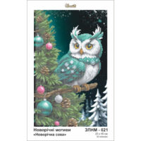 Золотая подкова ЗПНМ-021 Новорiчна сова