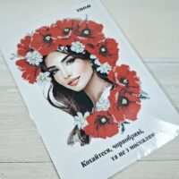 Art-Golka Термоналіпка ТН4140 А4