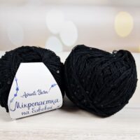 Аванти Ярн Мікропаєтка на бавовні (Avanti Yarn) 50г/400м 011 чорний