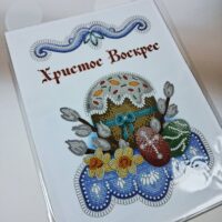 Virena РКМ-049 Рушник великоднiй для вишивки бісером та намистинами