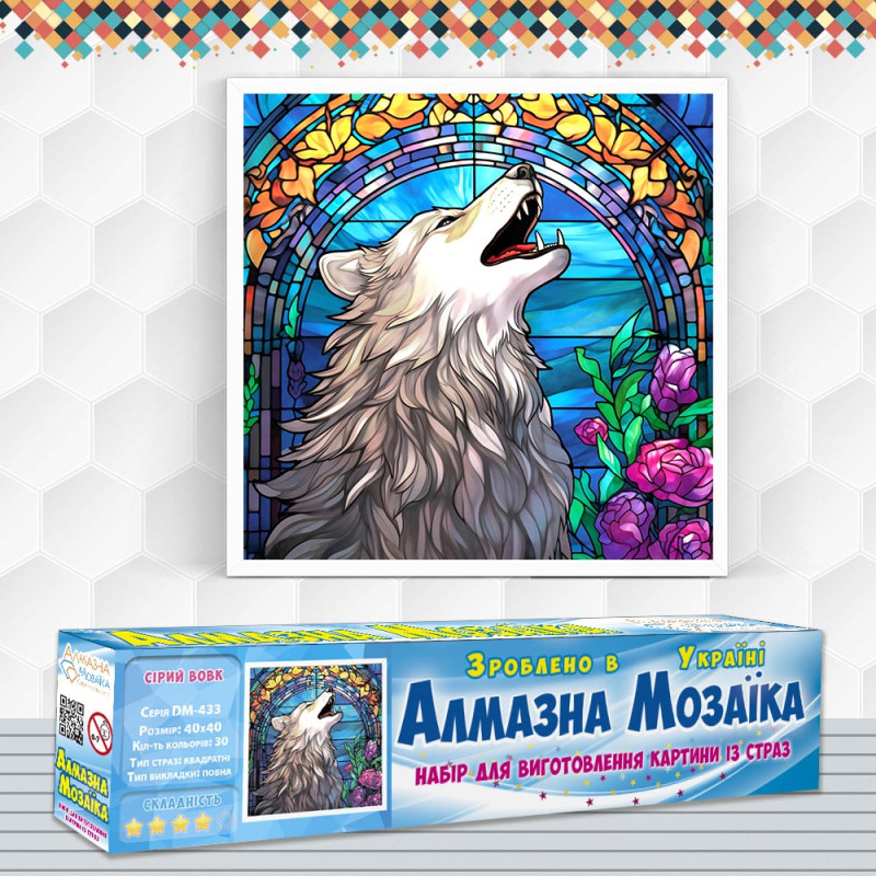 Алмазна вишивка DMF-433 Сірий вовк 40*40см (на підрамнику)
