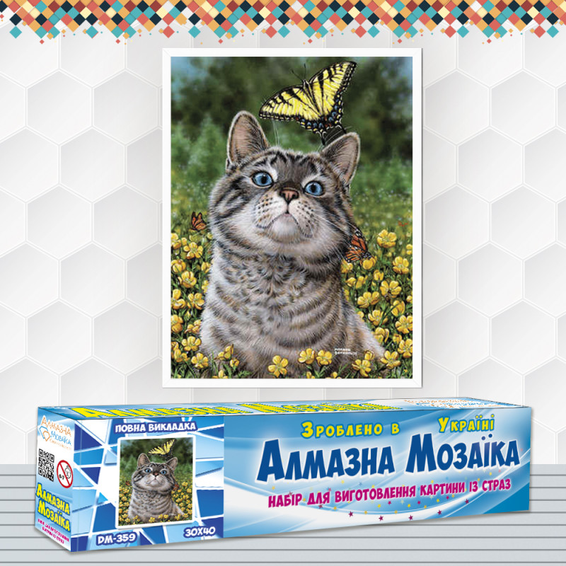 Алмазна вишивка DMF-359 Кіт з метеликом 40*30см (на підрамнику)