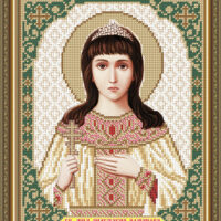 ArtSolo VIA 4161 Св. Анастасия, схема под бисер