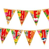 Карабин с кольцом 20мм, кольцо 30мм золото