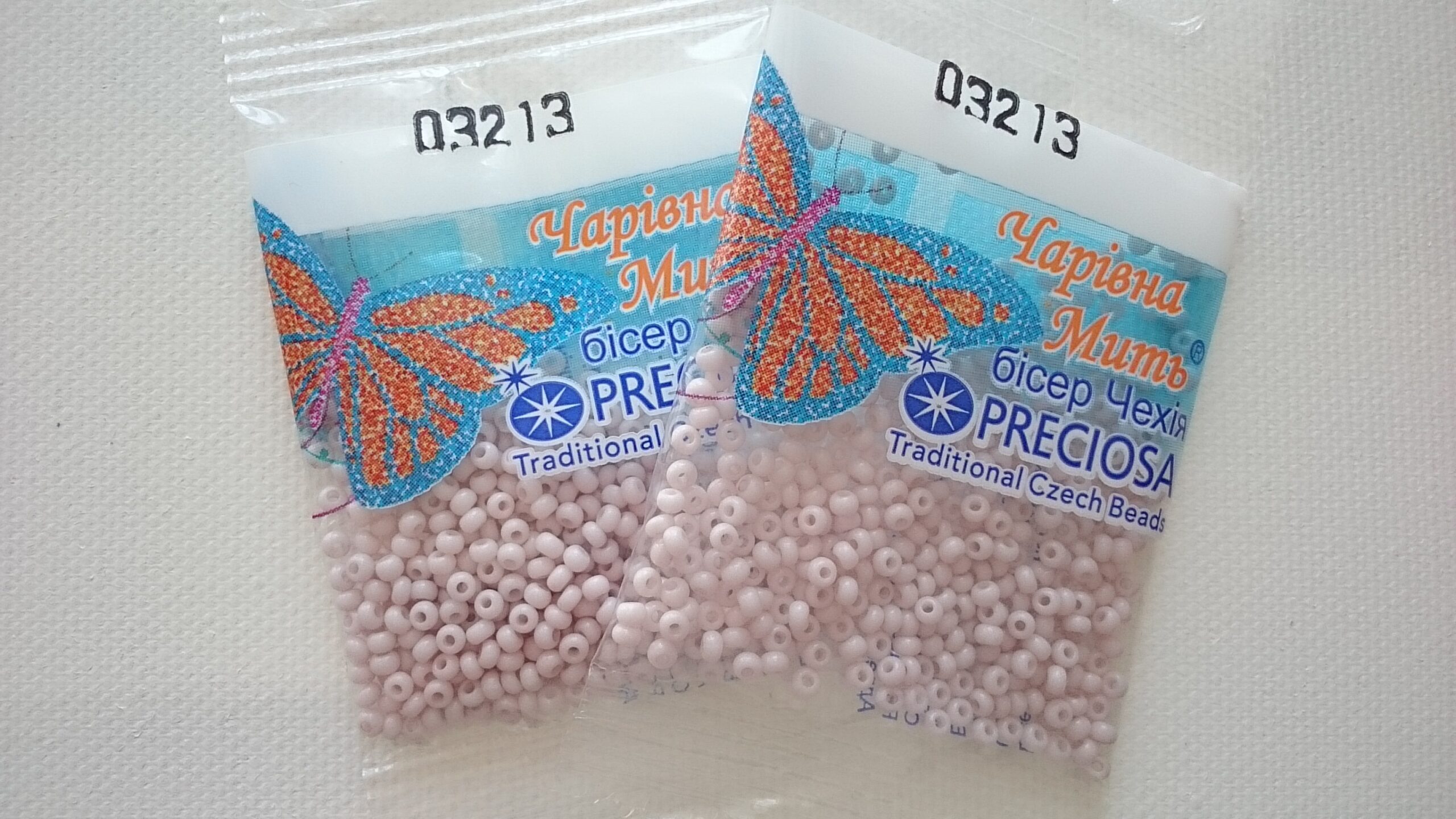 Бисер Preciosa 03213 5г